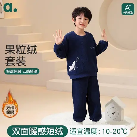安之伴童装A类秋冬季保暖两件套家居服睡衣中大童儿童加厚绒套装商品大图