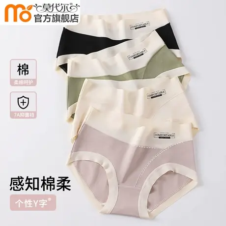 内裤女生纯棉全棉裆7A抗菌2024新款中腰无痕透气不夹臀女士三角裤商品大图