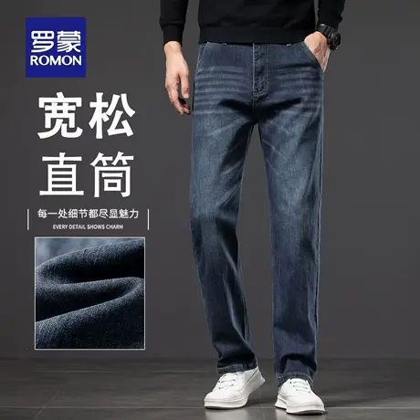 罗蒙高端秋季牛仔裤男士2025新款直筒裤潮流弹力休闲长裤子男N2Z商品大图