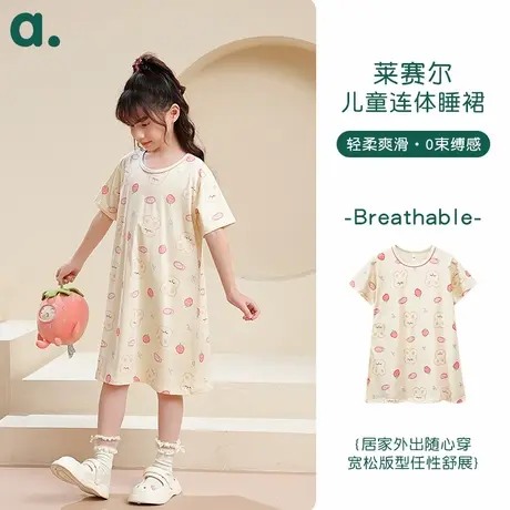 安之伴童装夏季新品5A莱赛尔婴儿棉睡群女童卡通中长款家居服裙子商品大图