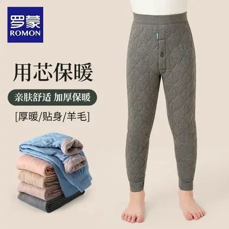 罗蒙儿童保暖裤男校服神器女童加绒裤子冬季加厚羊毛棉裤一体加绒商品大图