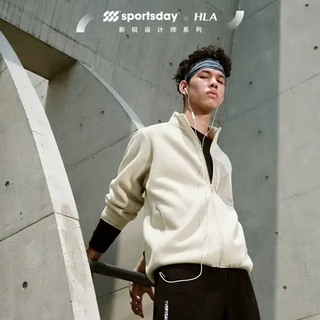【摇粒绒】HLA/海澜之家sportsday夹克秋季加厚保暖情侣外套男女商品大图
