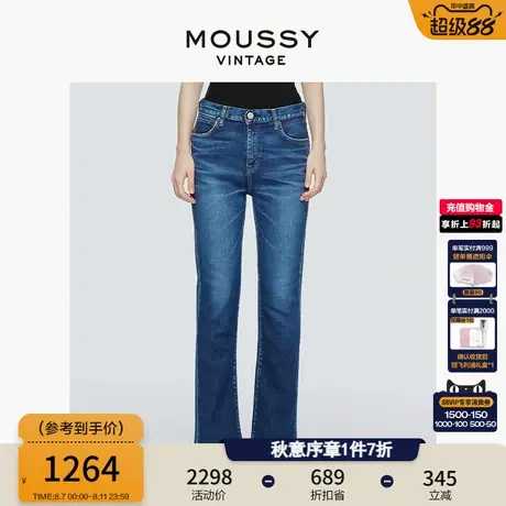 MOUSSY VINTAGE 2025夏季新品蓝色窄版法棍裤牛仔裤540GSC12-2100图片