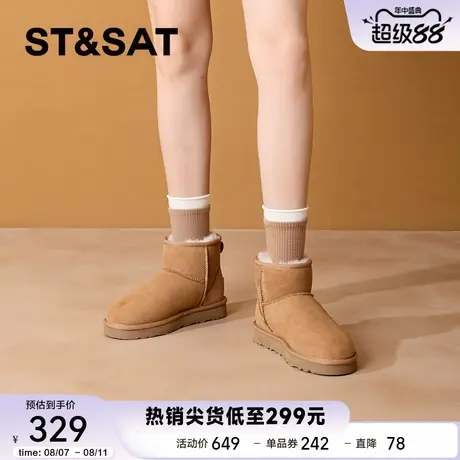 星期六皮毛一体真皮羊毛雪地靴女2025冬厚底防滑圆头保暖加绒短靴商品大图