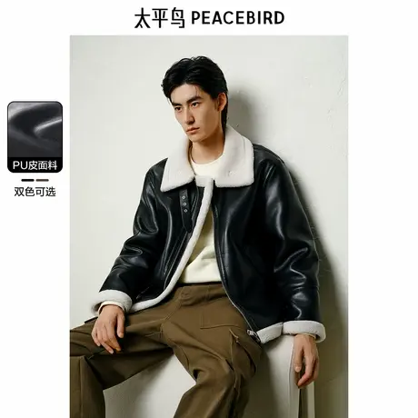 【仿羊羔毛】太平鸟男装 PU皮机车夹克冬立领茄克外套潮图片