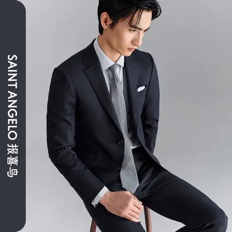 报喜鸟2025秋季新款男商务正装单开叉羊毛西服上衣西裤职业装男士图片