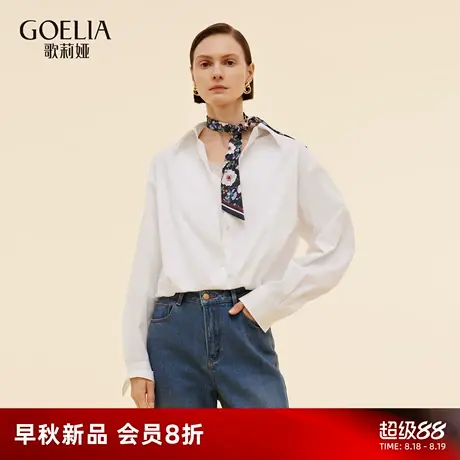 歌莉娅秋季新品蕾丝吊带假两件衬衫1E9L3I120商品大图