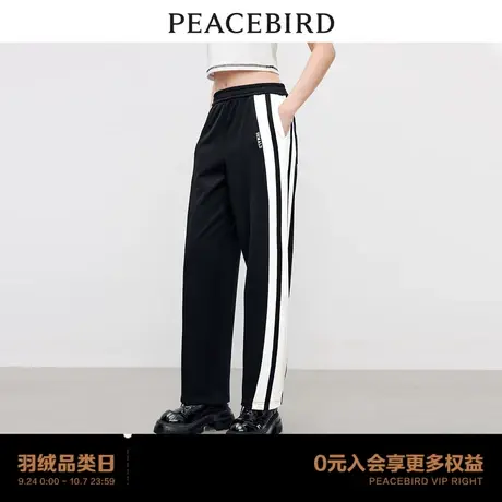 【同款】太平鸟女装2023秋季新款撞色休闲长裤A3GBD3401图片
