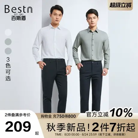 百斯盾官方男装长袖衬衫25秋季新款男士休闲商务正装工作长袖衬衣商品大图