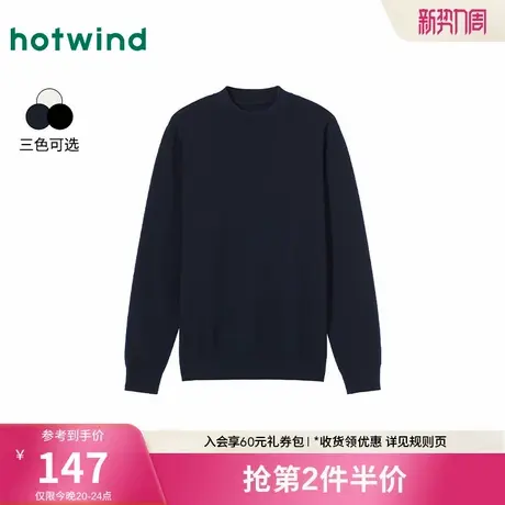 热风2025年冬季新款男士基础半高领针织衫图片