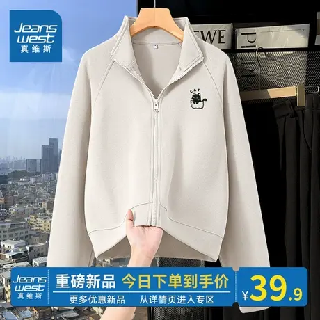 NOB真维斯插肩立领外套女款2025新款秋季短款卫衣小个子拉链上衣商品大图