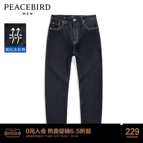 太平鸟男装 新款威化冰肌棉牛仔裤男图片