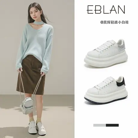 EBLAN/伊伴厚底增高小白鞋女2025秋季新款透气百搭休闲鞋运动板鞋商品大图