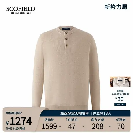 【100%绵羊毛】SCOFIELD男装25年秋冬新品通勤百搭圆领毛衣针织男商品大图
