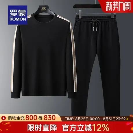 罗蒙男士圆领长袖T恤裤子套装2025秋季新款弹力运动户外两件套男商品大图