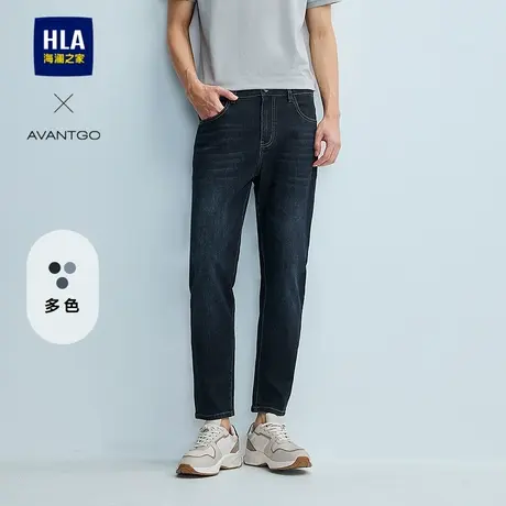 HLA/海澜之家轻商务经典系列牛仔裤25春夏新中腰水洗锥形九分裤男商品大图