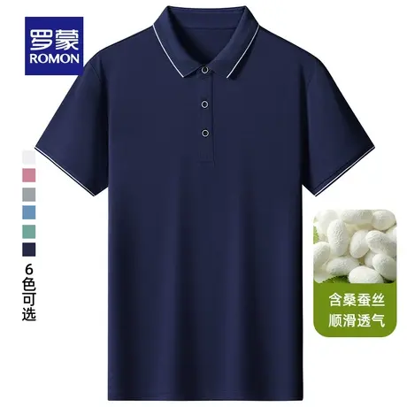 【官方正品】罗蒙男士短袖t恤夏季新款中年桑蚕丝商务休闲polo衫图片