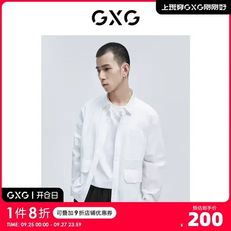 GXG奥莱 22年男装 奥莱男士春简约白色微阔夹克外套#10D1210038A商品大图