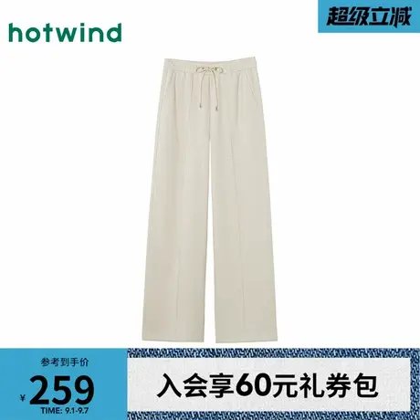 热风2025年冬季新款女士休闲阔腿长裤软糯亲肤舒适自在商品大图