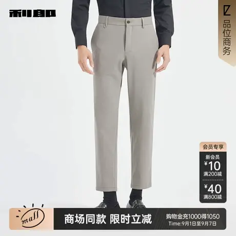 【商场同款】利郎官方西裤男2025秋季新款商务男装裤子25QCK10101图片