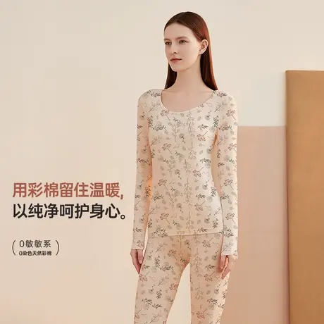 顶瓜瓜A类彩棉女士棉氨印花内衣薄款打底圆领保暖秋衣秋裤棉毛衫商品大图