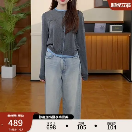 moussy 2025秋季新品韩系温柔风撞色口袋拼接针织衫028IAC70-1049商品大图
