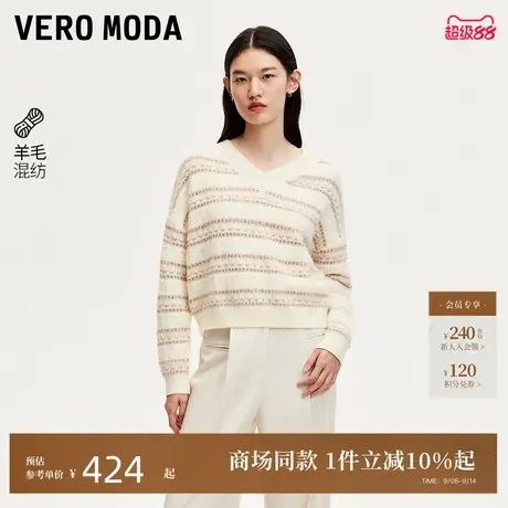 Vero Moda针织衫24秋季新款亮丝亮片拼接针织v领针织衫324413024商品大图