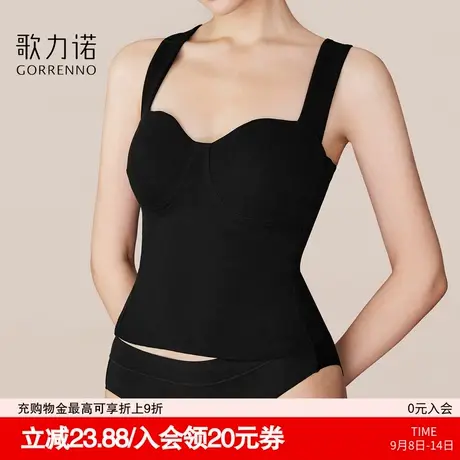 歌力诺吊带美背心女带胸垫内搭外穿修身显瘦文胸一体无袖抹胸上衣商品大图