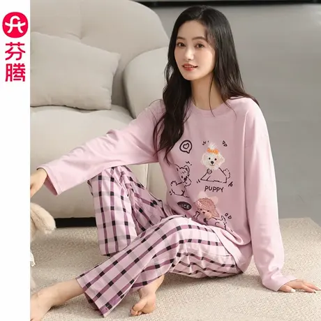 芬腾睡衣女士春秋季纯棉长袖套装可爱女款休闲大码全棉家居服秋天商品大图