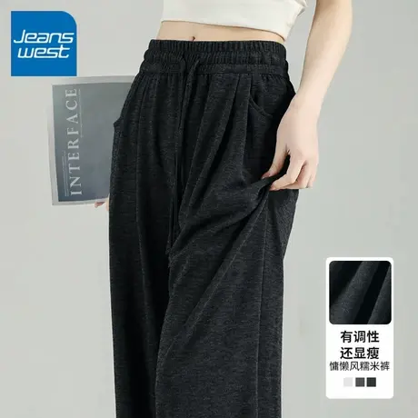 KV真维斯黑色直筒裤女2025新款春秋小个子百搭糯米裤垂坠感阔腿裤商品大图