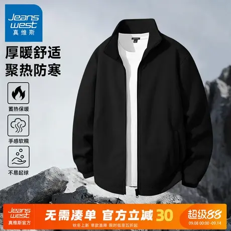 GV真维斯黑色夹克外套男冬季双面加绒保暖休闲服男士摇粒绒外衣A商品大图