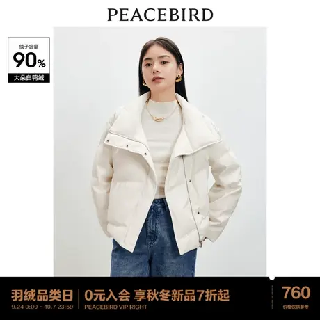 *太平鸟大翻领PU面包羽绒服女2023冬新款短款廓型保暖高克重商品大图
