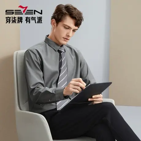 【含竹纤维】柒牌清仓男士长袖衬衫冬季厚款商务休闲加绒保暖衬衣图片