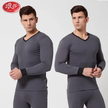 浪莎男士秋衣秋裤套装纯棉春秋V领男士保暖内衣青年打底衫男全棉商品大图