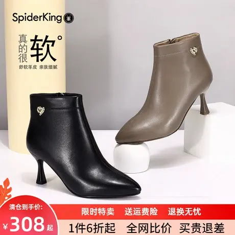 蜘蛛王羊皮靴子尖头细高跟气质时尚通勤小短靴秋冬新款时装及踝靴图片