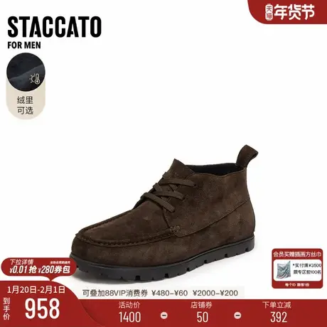 思加图新款时间旅人马丁靴加绒短靴低靴商务系带男靴H2610DD5商品大图