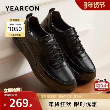 意尔康男鞋春秋季真皮运动休闲皮鞋男士工装鞋软底公务通勤商品大图