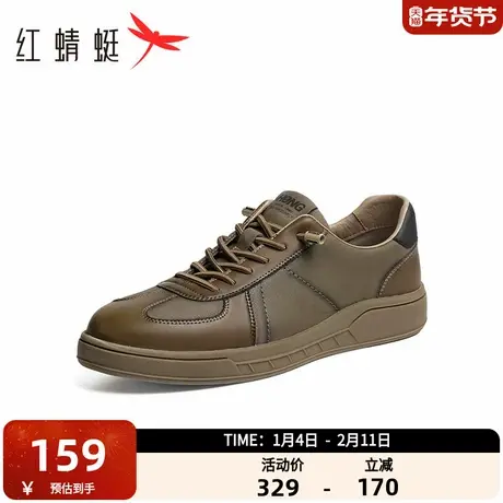 红蜻蜓时尚板鞋2024秋季新款男鞋经典休闲板鞋工装户外旅行运动鞋商品大图