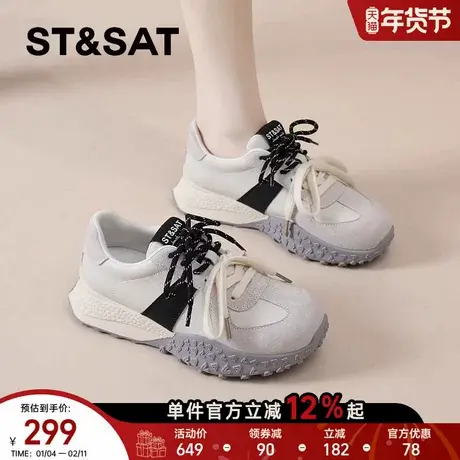 星期六德训鞋女春季新款厚底女士休闲阿甘运动鞋爆款老爹鞋巨好看商品大图