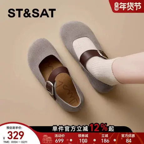 星期六法式玛丽珍女鞋2026年新款春季软底一脚蹬孕妇浅口勃肯单鞋商品大图