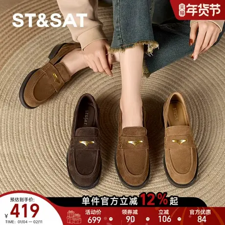 星期六早春乐福鞋女款2026新款英伦风小皮鞋上班通勤百搭小众单鞋商品大图