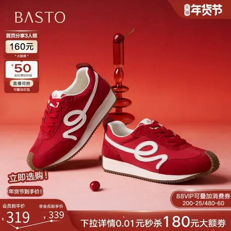 百思图26春商场新款真皮厚底增高阿甘鞋女运动休闲德训鞋SAA01AM6商品大图