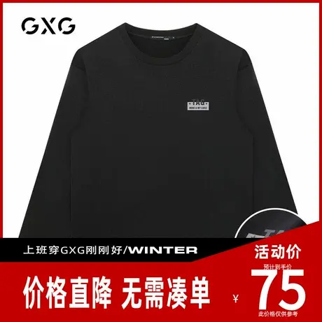【新品】GXG男装 秋季时尚简约字母印花男士百搭长袖T恤商品大图