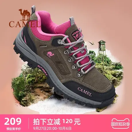 骆驼户外登山鞋女秋季防水运动鞋耐磨徒步鞋旅游休闲女鞋防滑透气图片