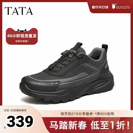 TATA他她男鞋2026春季商场同款舒适百搭休闲运动鞋新款QJF01AM6商品大图