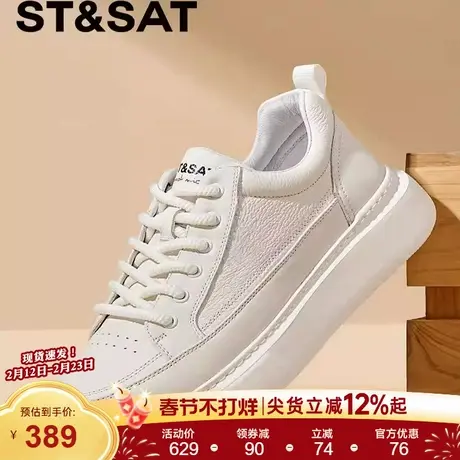 星期六男鞋2025秋冬新款时尚潮流休闲鞋低帮厚底百搭轻便通勤板鞋商品大图