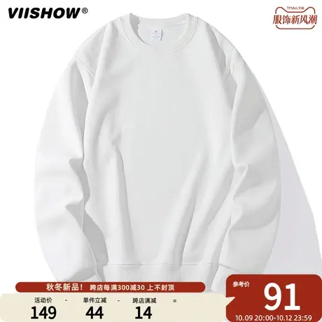 VIISHOW重磅银狐绒纯色圆领卫衣套头男生微落肩港风宽松百搭上衣图片