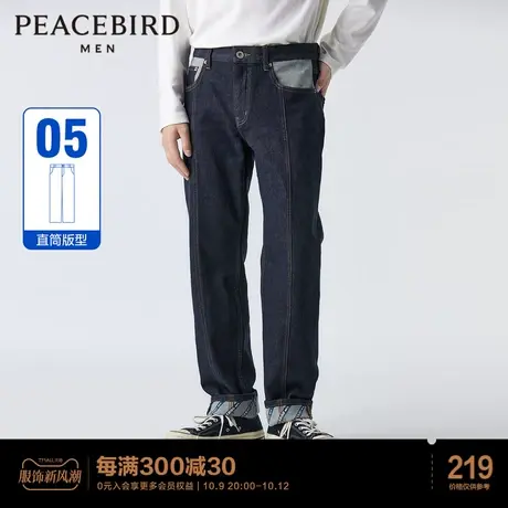 太平鸟男装 2023年春季新款休闲时尚牛仔裤撞色口袋设计男士长裤图片