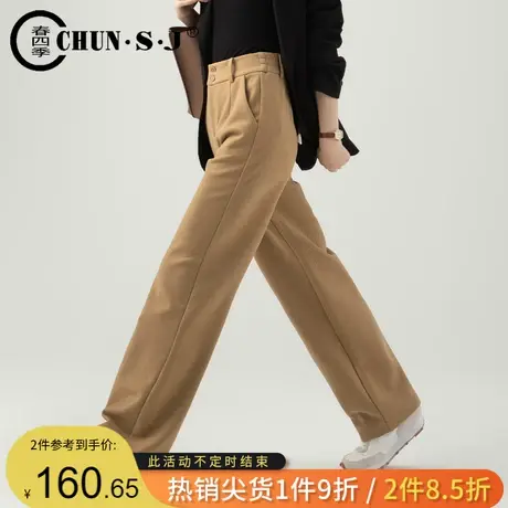 秋冬羊毛呢窄版阔腿裤女高腰显瘦西装裤长裤2023新款垂感米色裤子商品大图