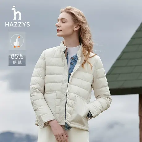 【甄选专享】Hazzys哈吉斯立领羽绒服女士冬季保暖休闲外套上衣商品大图